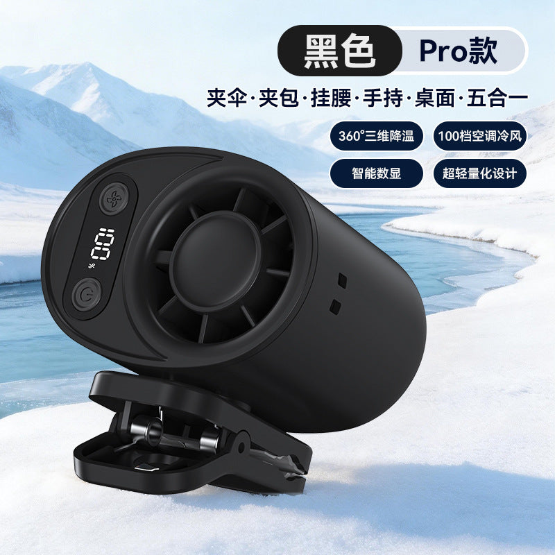 BreezeClip 360™｜360°瞬冷クリップファン