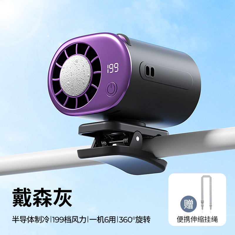 BreezeClip 360™｜360°瞬冷クリップファン