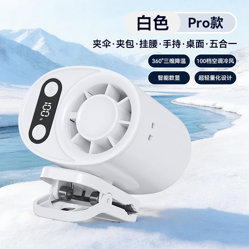BreezeClip 360™｜360°瞬冷クリップファン