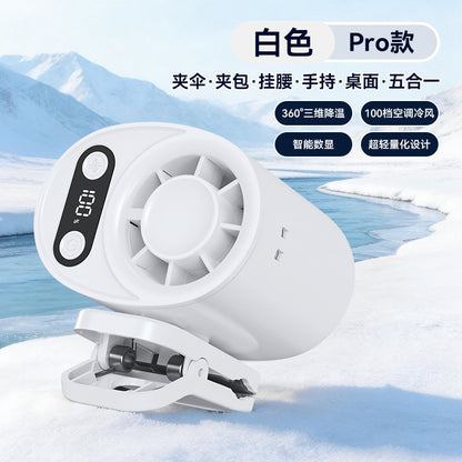 BreezeClip 360™｜360°瞬冷クリップファン