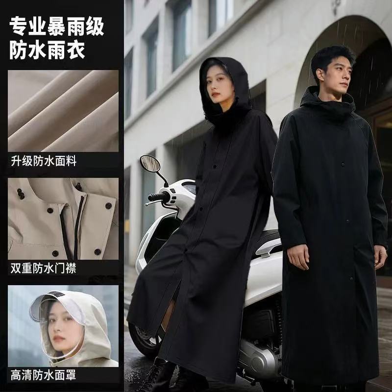 StormShield Pro™｜豪雨対応フルガードレインコート